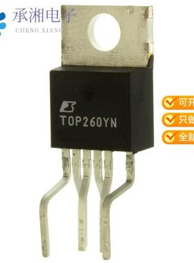 正品TOP260YN原装IC OFFLINE SW FLYBACK TO220-7C