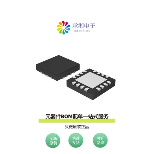 原装ADCLK944BCPZ-R7|ADCLK944BCPZ-WP|ADCLK946BCPZ