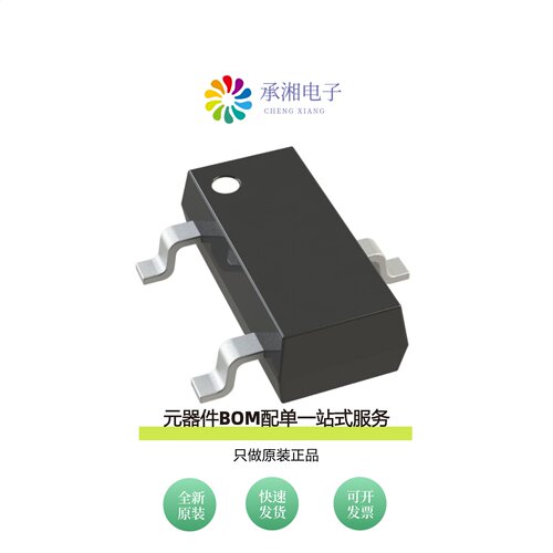 原装BAV23SQ-13-F|BAV23S-7-F|BAV23CQ-7-F