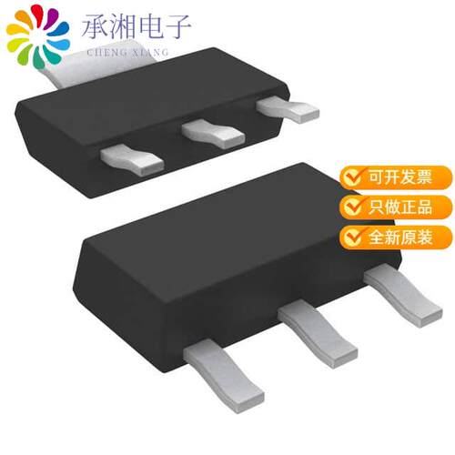 全新MIC39100-2.5WS正品IC REG LINEAR 2.5V 1A SOT223-3