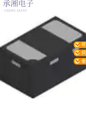 全新D15V0HA1U2LP-7B正品TVS DIODE 15VWM 23VC DFN100