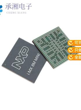 正品MIMX8MM3DVTLZAA原装IC MPU I.MX 8M MINI DUALLITE