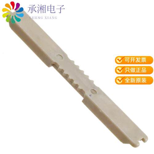 全新DF59S-1P-FC(21)正品CONN SSL BRIDGE 1POS B-TO-B