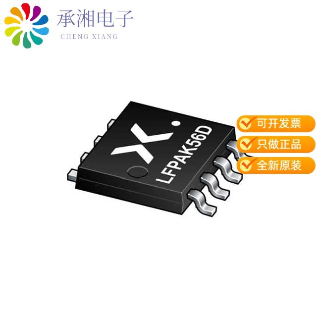 正品PSMN013-40VLDX原装PSMN013-40VLD - DUAL N-CHANN