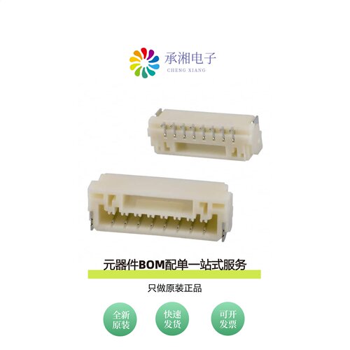 原装SM08B-GHS-TB(LF)(SN)|SM08B-CPTK-1A-TB