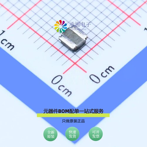 原装PRS3015-330MT|PRS3015-3R3MT|PRS3015-2R7NT