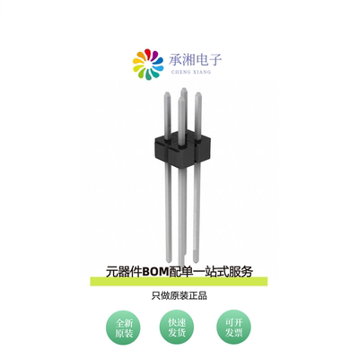 原装929836-05-02-RK|929836-05-04-RK|929836-05-05