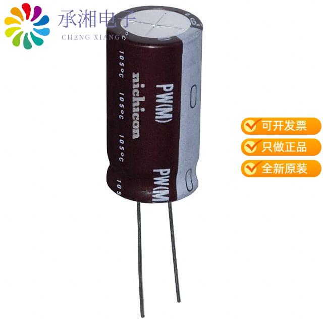正品UPW1H152MHD原装CAP ALUM 1500UF 20% 50V RADIAL