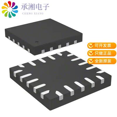 全新STM8S903F3U3TR正品IC MCU 8BIT 8KB FLASH 20UFQFPN