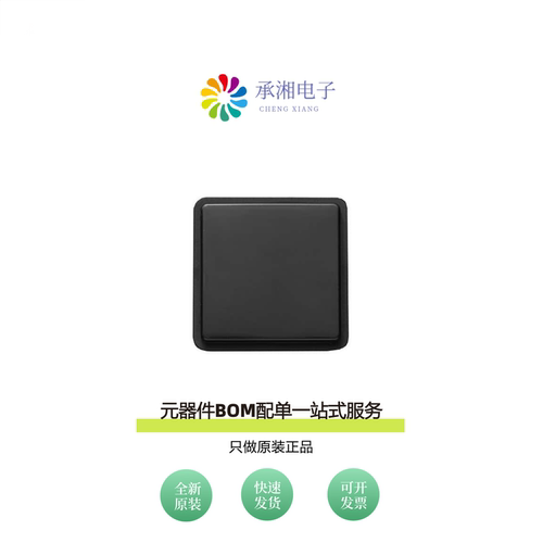 原装PIR FRESNEL LENS_FD08-10005-BLACK