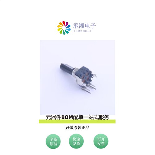原装RK09K12C0D1A|RK09K12C0D1Z|RK09K12C0A2S