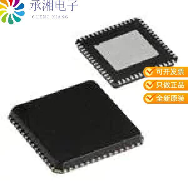 正品MIC33M656-FAYMP-TR原装I2C CONFIGURABLE INTEGRA,电子元器件市场,蓝牙模块,淘宝优惠券,粉丝福利购,淘宝优惠卷