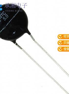 正品B57236S0509M000原装ICL 5 OHM 20% 4.5A 11.5MM