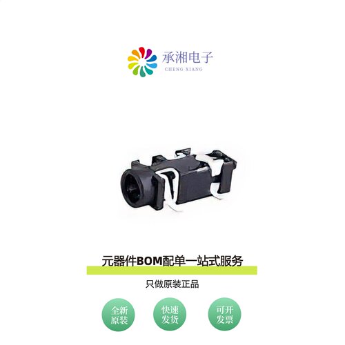原装10038075-A1PLF|10037912-114LF|10037912-104LF