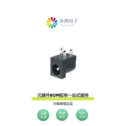 原装G-1005B|G-1005A-V|G-014-4