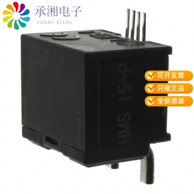 正品HMS 15-P原装SENSOR CURRENT HALL 15A AC/DC