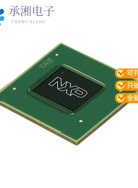 正品MIMX8MQ6CVAHZAB原装I.MX 8MQUAD 17X17 NO LID 62