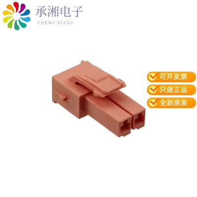 全新2005247-2正品CONN PLUG HSG 2POS 3.96MM