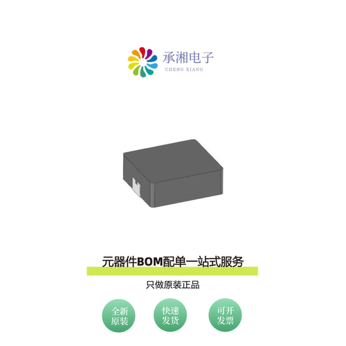原装AMPLA1004S-3R3MT|AMPLA1004S-5R6MT|AMPLA1004S-6R8MT