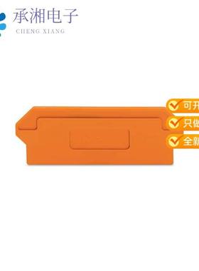 正品279-327原装SEPARATOR PLATE; 2 MM THICK; OVE