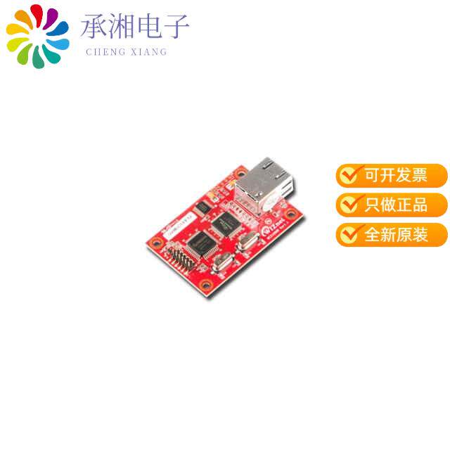 正品WIZ105SR原装CNVRTR ETHR 10/100 BASE-T/TX PHY