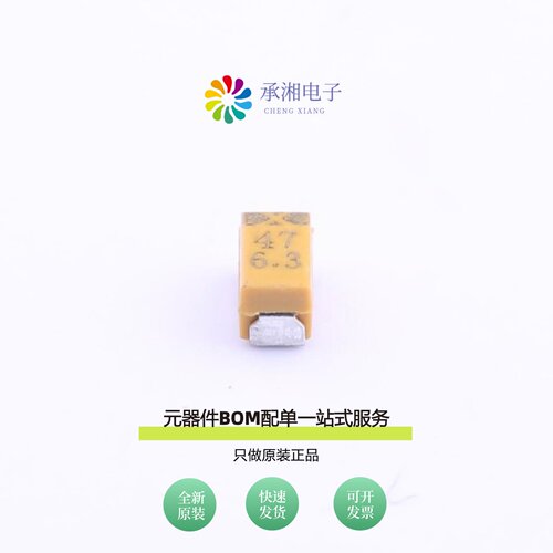 原装CA45B-A-6.3V-47uF-K|CA45B-B-25V-4.7UF-K