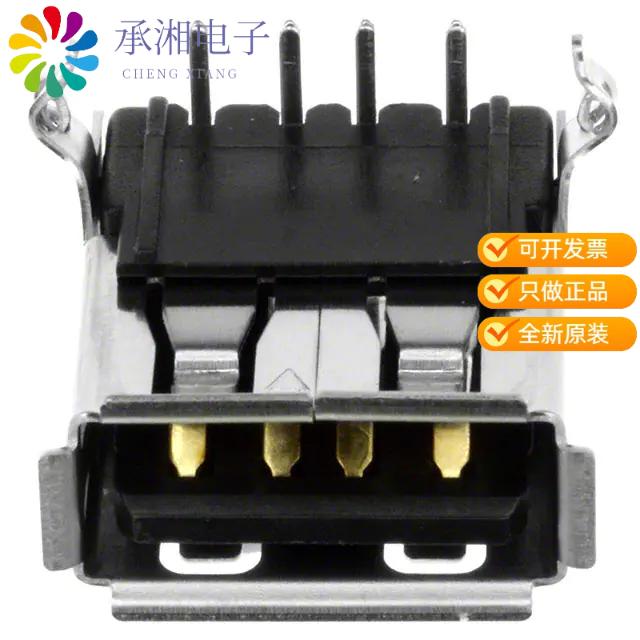 正品UE27AC54100原装CONN RCPT USB2.0 TYPEA 4POS R/A
