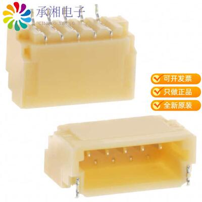 全新SM05B-SRSS-TB(LF)(SN)正品CONN HEADER SMD R/A 5