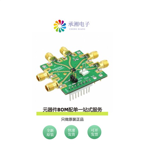 原装125932-HMC675LP3E|125932-HMC874LC3C