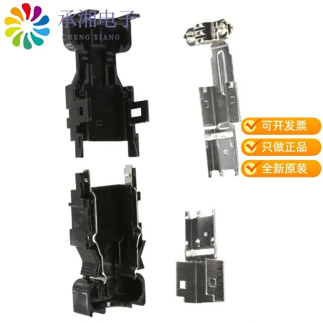 正品3E306-3200-008原装CONN SHELL KIT FOR FIREWIRE