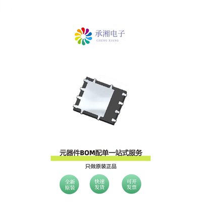 原装DMNH6042SPS-13|DMNH6042SPSQ-13|DMNH6042SSD-13