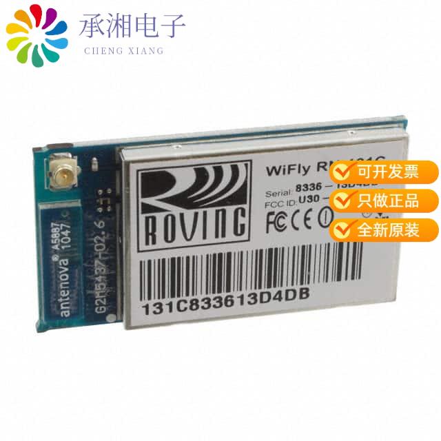 正品RN131C/RM原装RX TXRX MOD WIFI CHIP + U.FL SMD