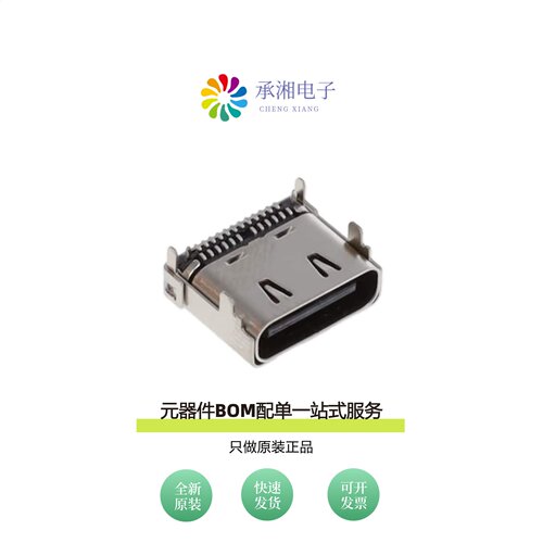 原装12401945E212A|124019772112A|124019372112A