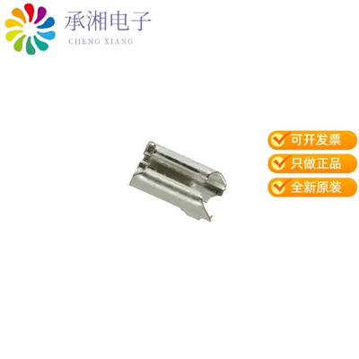 正品2-330854-6原装CONN TERM CLIP 20AWG CRIMP