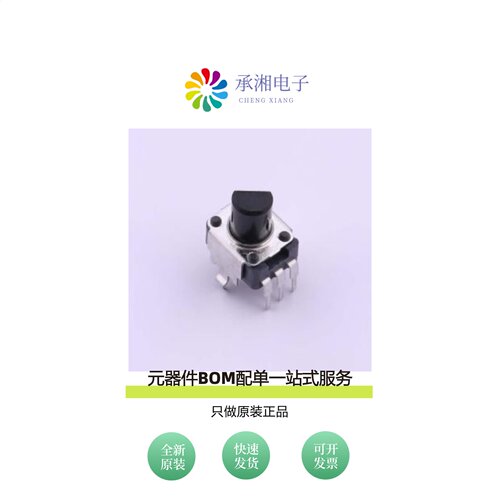 原装RK09K1130ACL|RK09K1130A6S|RK09K1130A70