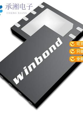 正品W25R256JWEIQ原装RPMC SPIFLASH, 1.8V, 256M-BIT