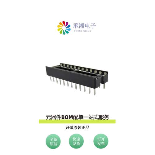 原装ICS-324-T|ICS-328-T|ICS-628-T