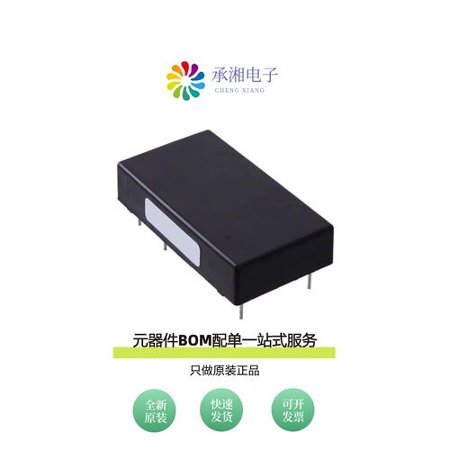 原装FLTR100V10Z|KHHD015A0F41-SRZ|KBVW006A0B841Z