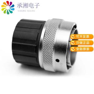 FEMALE PLUG WITH SEA 正品 RING RT062028SNHEC原装