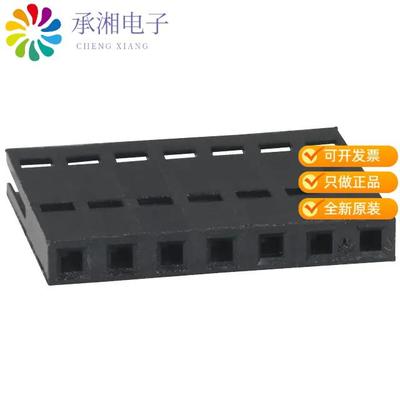正品487378-6原装CONN FFC RCPT HSG 7POS 2.54MM
