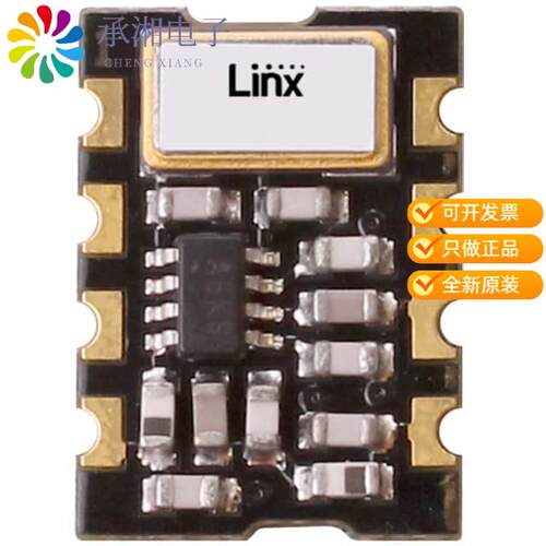 全新TXM-418-LR正品RF TX IC ASK/OOK 418MHZ 8SMD MOD
