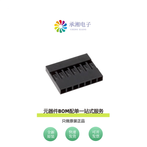 原装65039-030ELF|65039-031ELF|65039-030LF