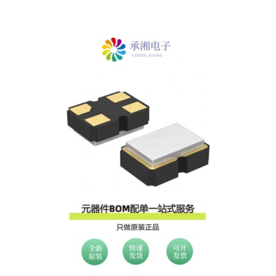 原装ASD-8.000MHZ-LC-T|ASD1-1.544MHZ-EC-T