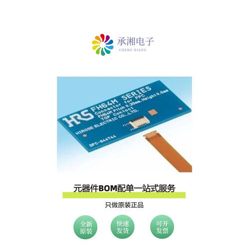 原装FH64MA-7S-0.25SHW|FH64MA-19S-0.25SHW