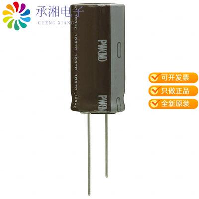 正品UPW1H222MHD原装CAP ALUM 2200UF 20% 50V RADIAL