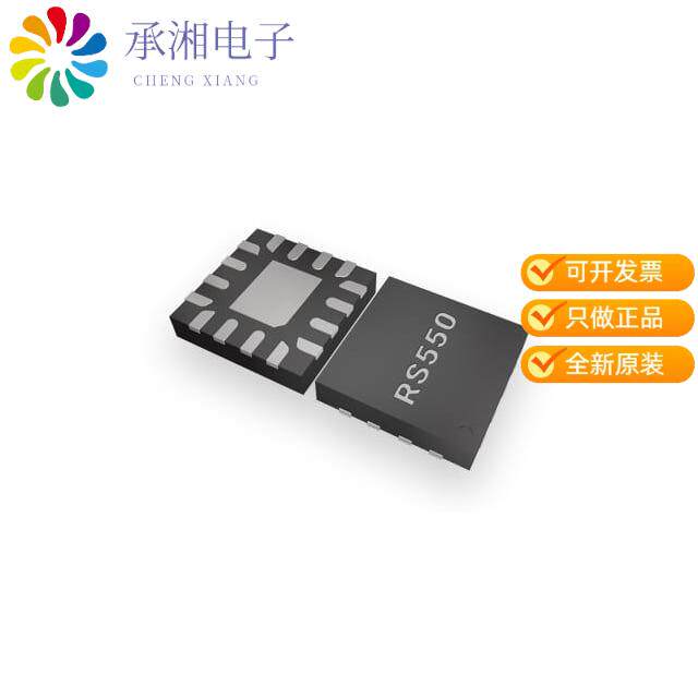 正品RS550YTQC16原装IC ISOLATION SWITCH 4PST 16QFN