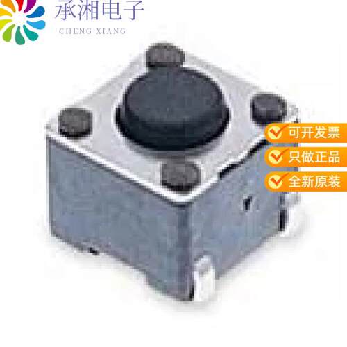 全新TL3301AF160RJ正品SWITCH TACTILE SPST-NO 0.05A