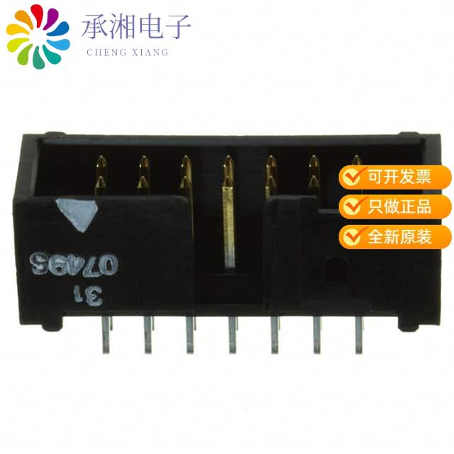 正品XG4C-1431原装CONN HEADER VERT 14POS 2.54MM