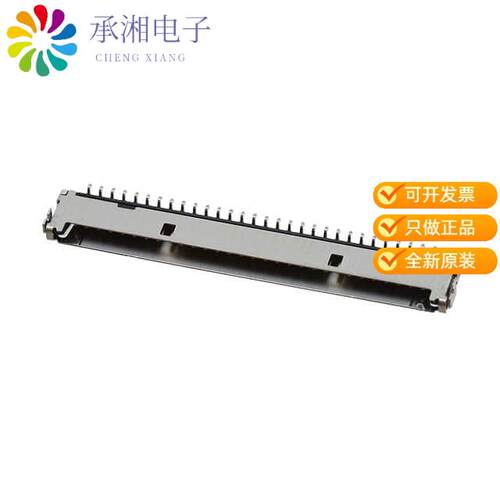 全新DF19G-30P-1H(54)正品CONN HEADER SMD R/A 30POS