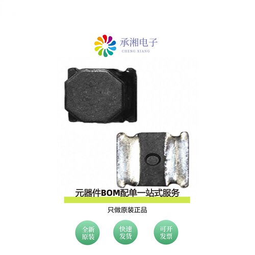 原装ASPI-2515-4R7M-T2|ASPI-3012S-100M-T